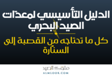 صورة بارزة للمقال 4493