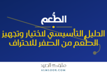 صورة بارزة للمقال 4498