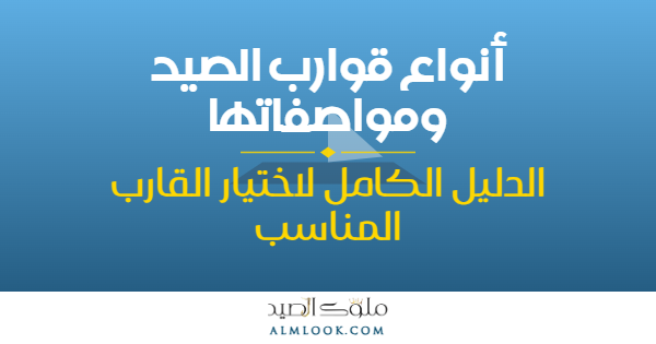 صورة بارزة للمقال 4503