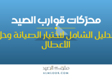 صورة بارزة للمقال 4505