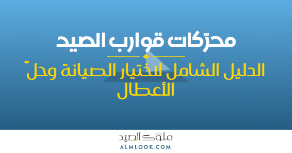 صورة بارزة للمقال 4505