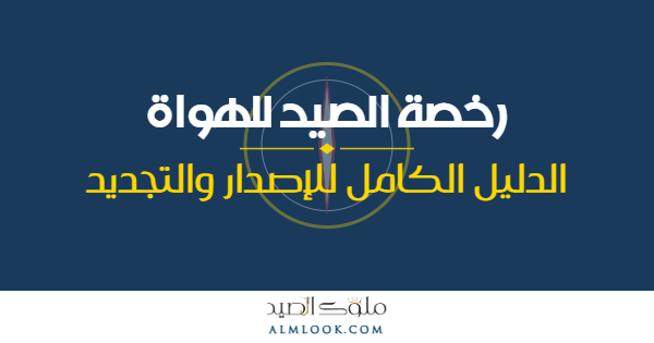 صورة بارزة للمقال 4508