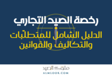 صورة بارزة للمقال 4509