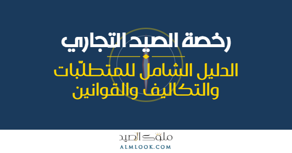 صورة بارزة للمقال 4509