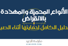 صورة بارزة للمقال 4513