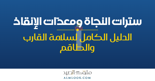 صورة بارزة للمقال 4515