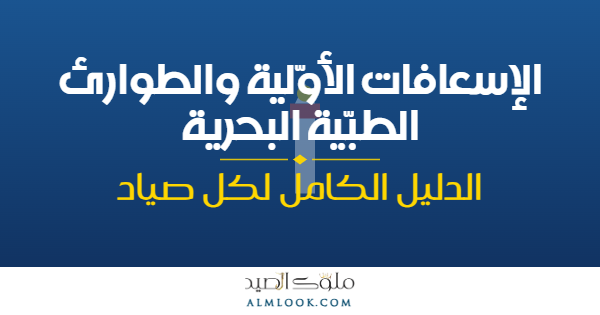 صورة بارزة للمقال 4516